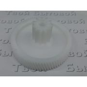 Шестерня мясорубки Vitek VT-3614 11 прямых и 78 косых зубьев