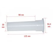 Толкатель мясорубки Braun тип 4195 белый