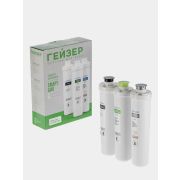 Картриджи Гейзер к фильтру Смарт Био (511)